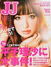 JJ　(ジェイジェイ)　2010年5月號