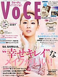 VOCE(ヴォ-チェ)　2010年5月號