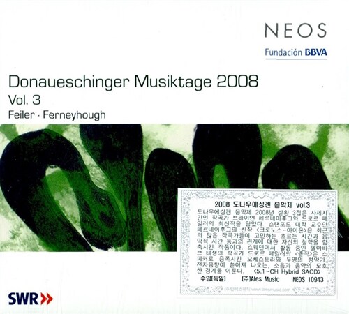 [수입] 2008 도나우에싱겐 음악제 3집 [SACD]