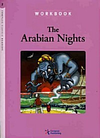 [중고] Compass Classic Readers Level 2 Workbook : The Arabian Nights (Paperback)