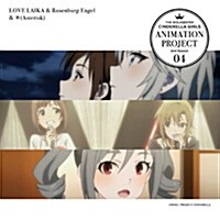 ?THE IDOLM@STER CINDERELLA GIRLS ANIMATION PROJECT 2nd Season 0?4?? (CD)