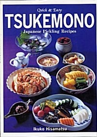 Tsukemono: Japanese Pickling Recipes (Hardcover, 1St Edition)