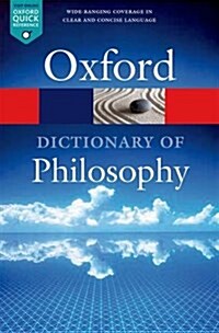 [중고] The Oxford Dictionary of Philosophy (Paperback, 3 Revised edition)