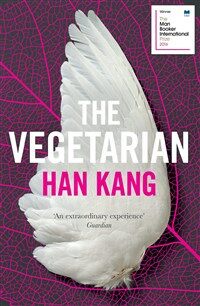 The Vegetarian : A Novel (Paperback) - 『채식주의자』영문판