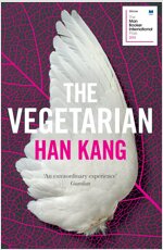 The Vegetarian : A Novel (Paperback)