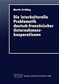 Die Interkulturelle Problematik Deutsch-Franz?ischer Unternehmenskooperationen (Paperback, 1997)