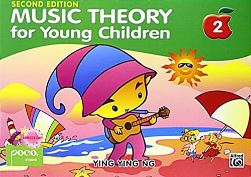 Music Theory for Young Children, Bk 2 (Paperback, 2)