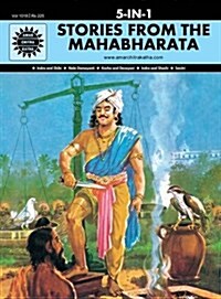 Stories From Mahabharata (Hardcover)