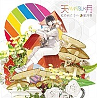 [수입] Amatsuki (아마츠키) - 虹の向こうへ / 星月夜 (CD+DVD) (초회한정반)