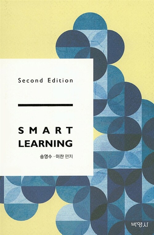 The Smart Learning