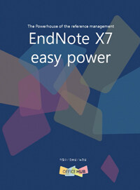 EndNote X7 easy power : the powerhouse of the reference management