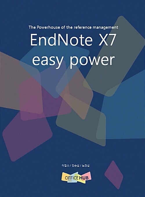 EndNote X7 Easy Power