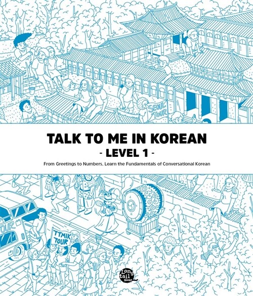 [중고] Talk To Me In Korean Level 1