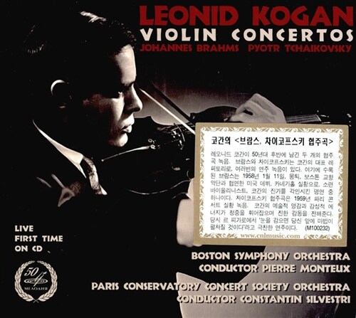 [수입] 브람스 : 바이올린 협주곡 Op. 77 / 차이콥스키 : 바이올린 협주곡 Op. 35