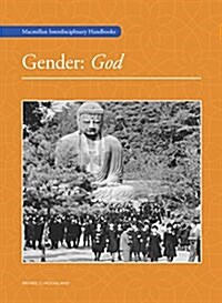 Gender: God (Hardcover)