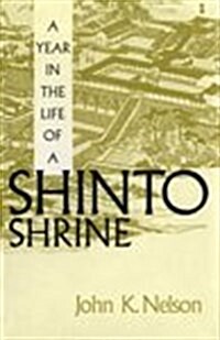 A Year in the Life of a Shinto Shrine (Hardcover)
