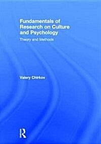 Fundamentals of Research on Culture and Psychology : Theory and Methods (Hardcover)