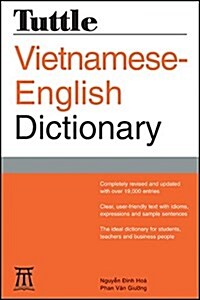 Tuttle Vietnamese-English Dictionary (Paperback, 2)