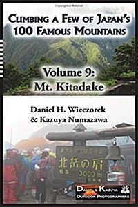 Climbing a Few of Japans 100 Famous Mountains - Volume 9: Mt. Kitadake (Hardcover)