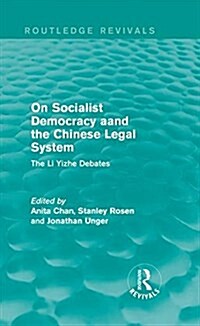 On Socialist Democracy and the Chinese Legal System : The Li Yizhe Debates (Hardcover)