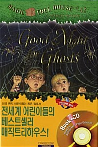 A Good Night for Ghosts (Hardcover + CD 1장)