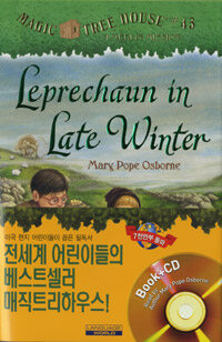 Leprechaun in Late Winter (Hardcover + CD 1장)