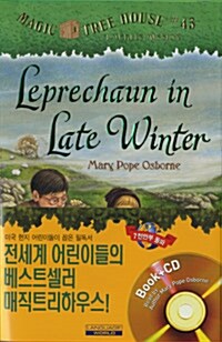 [중고] Leprechaun in Late Winter (Hardcover + CD 1장)