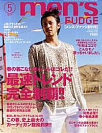 men’sFUDGE　2010年5月號