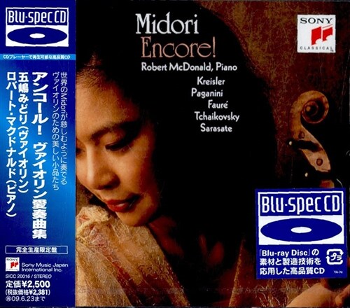 [수입] 미도리 : 앙코르 [Blu-Spec CD]