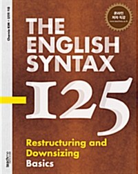 The English Syntax 125 RND Basics