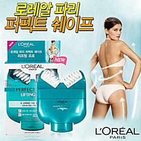 로레알 파리 퍼펙트 쉐이프 리프팅 프로