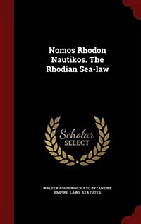 Nomos Rhodon Nautikos. the Rhodian Sea-Law (Hardcover)