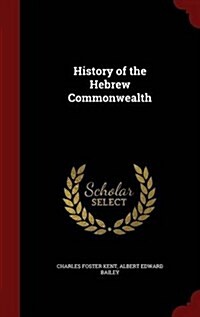 History of the Hebrew Commonwealth (Hardcover)