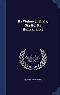 Ka Wehewehehala, Oia Hoi Ka Hulikananka (Hardcover)