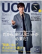 UOMO(ウオモ) 2015年 12 月號 [雜誌]