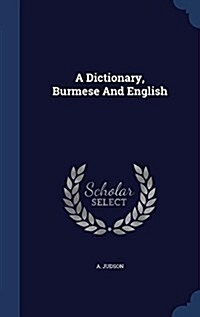 A Dictionary, Burmese and English (Hardcover)