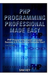 PHP Programming Professional Made Easy (Hardcover)