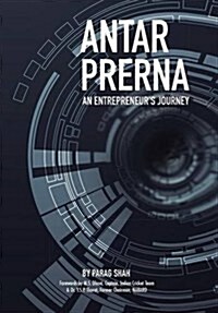 Antar Prerna: An Entrepreneurs Journey (Hardcover)