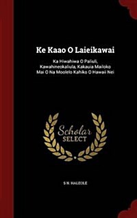 Ke Kaao O Laieikawai: Ka Hiwahiwa O Paliuli, Kawahineokaliula, Kakauia Mailoko Mai O Na Moolelo Kahiko O Hawaii Nei (Hardcover)