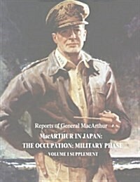 MacArthur in Japan: The Occupation: Military Phase: Volume I Supplement (Paperback)