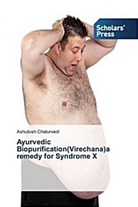 Ayurvedic Biopurification(virechana)a Remedy for Syndrome X (Paperback)