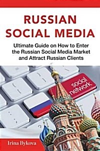 Russian Social Media (Paperback)