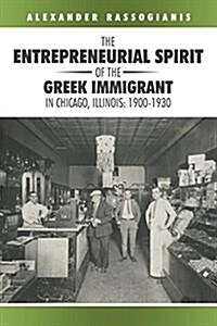 The Entrepreneurial Spirit of the Greek Immigrant in Chicago, Illinois: 1900-1930 (Paperback)