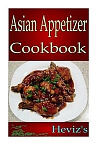 Asian Appetizer Cookbook (Paperback)