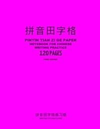 Pinyin Tian Zi Ge Paper Notebook for Chinese Writing Practice, 120 Pages, Pink Cover: 8x11, Pinyin Field-Style Practice Paper Notebook, Per Page: 34 (Paperback)