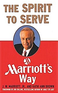 The Spirit to Serve Marriotts Way (Hardcover)