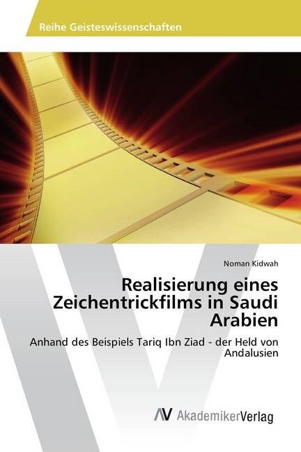 Realisierung Eines Zeichentrickfilms in Saudi Arabien (Paperback)