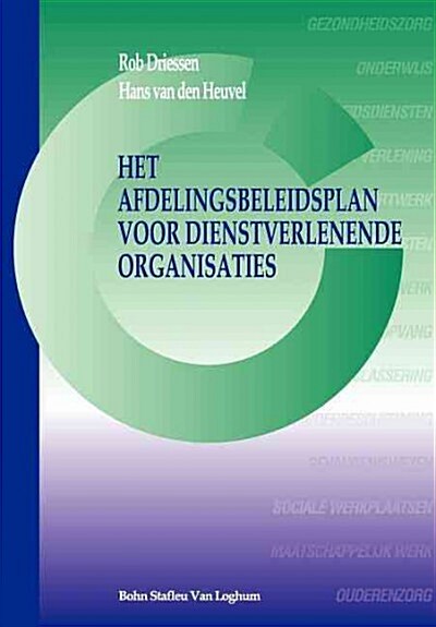 Het Afdelingsbeleidsplan Voor Dienstverlenende Organisaties (Paperback, 1997)
