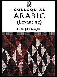 Colloquial Arabic (Levantine) : A Complete Language Course (Paperback, New ed)