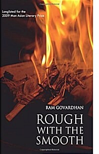 Rough with the Smooth (Paperback)